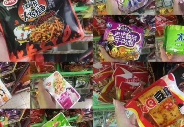 【城市记忆休闲食品】