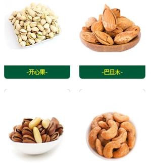 【食在满意零食】