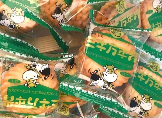 【七七谷休闲食品】