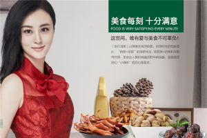 【食在满意休闲食品】