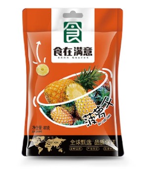 【食在满意休闲零食】