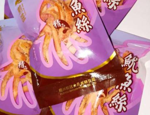 【前进休闲食品】