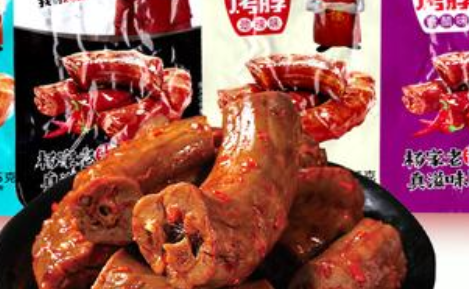 【淘真味休闲食品】