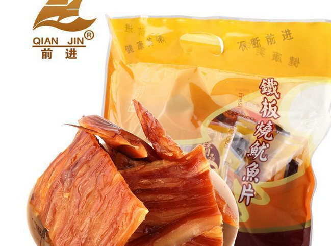 【前进休闲食品】