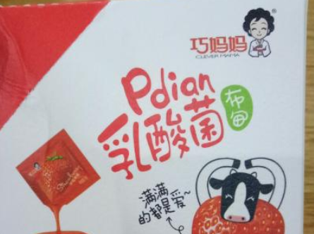 【巧妈妈休闲食品】