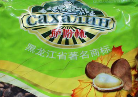 【萨哈林食品】