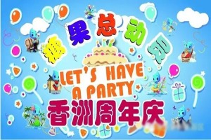 【糖果总动员休闲食品】