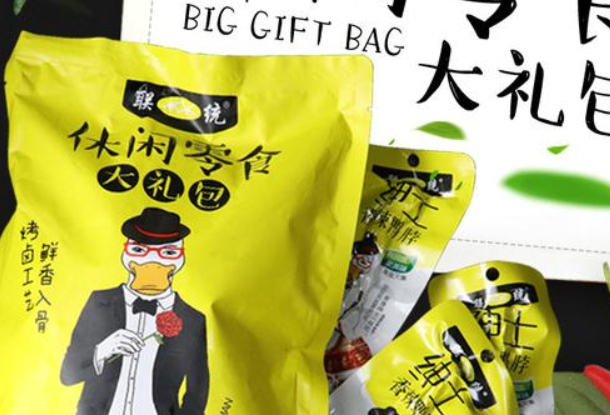 【联统休闲食品】