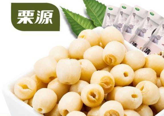 【栗源休闲食品】