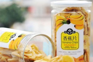 【怡品客量贩零食】