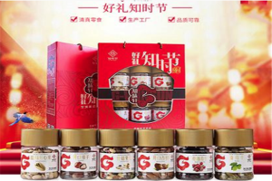 【知味轩每日坚果】