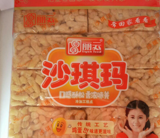 【丽云休闲食品】