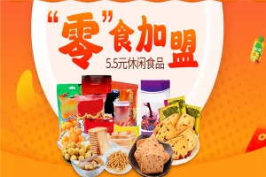 【笨笨熊零食】