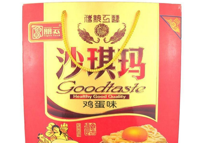 【丽云休闲食品】