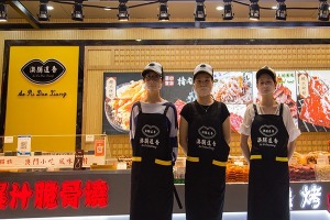 【澳脯道香零食】