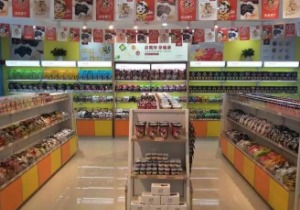 【欣品铺子零食】