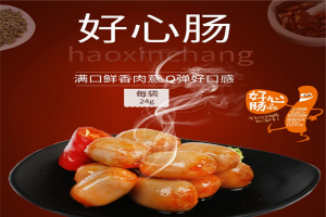 【金磨坊休闲食品】