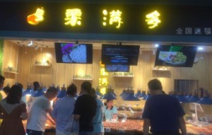 【栗满多零食店】