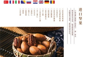 【栗满多零食店】