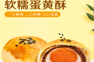 【零食新天地】