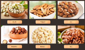 【欣品铺子休闲食品】