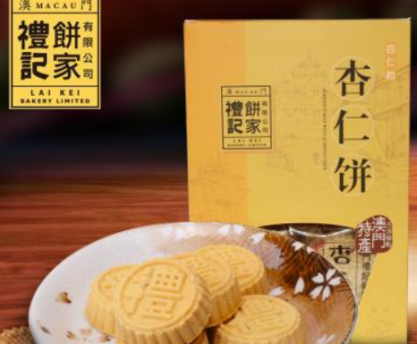 【礼记饼家】
