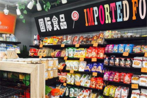 【吧师零食量贩】