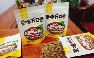 【歪咪小零食】