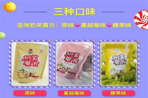 【歪咪小零食】