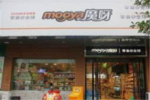 【魔呀零食店】