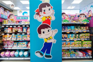 【不二家零食店】