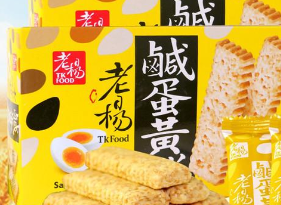 【老杨休闲食品】