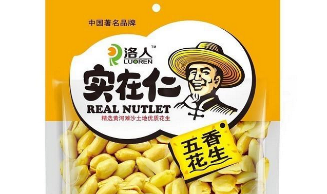 【洛人休闲食品】