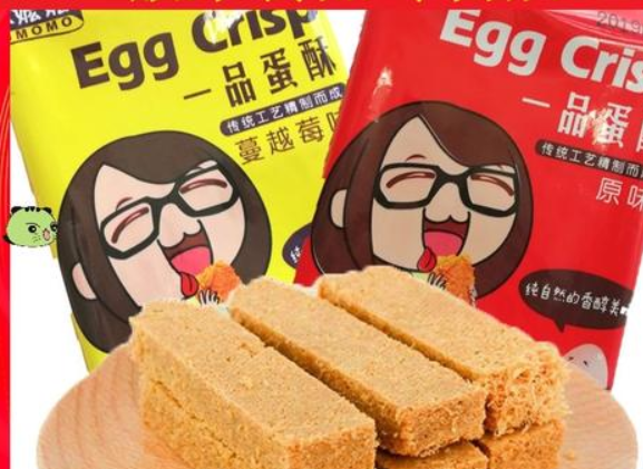 【快麽麽零食】