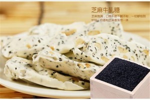 【六合信牛轧糖】