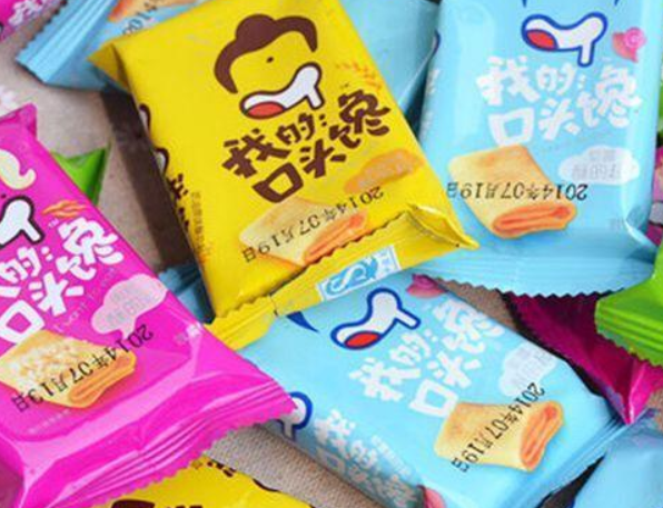 【我的口头馋】