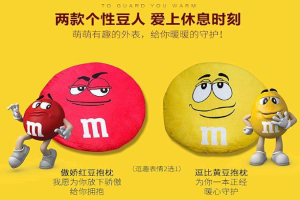 【mm巧克力豆】