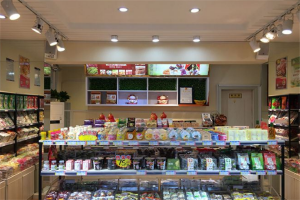 【佰味滋零食】