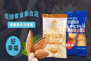 【好幸福零食店】