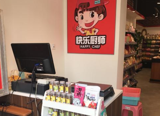 【快乐厨师零食店】