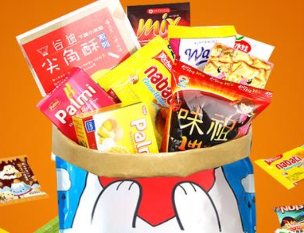 【五恋一欢乐零食】