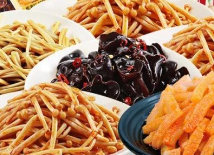 【聚惠零食全球】