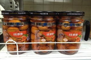 【旺多多罐头】
