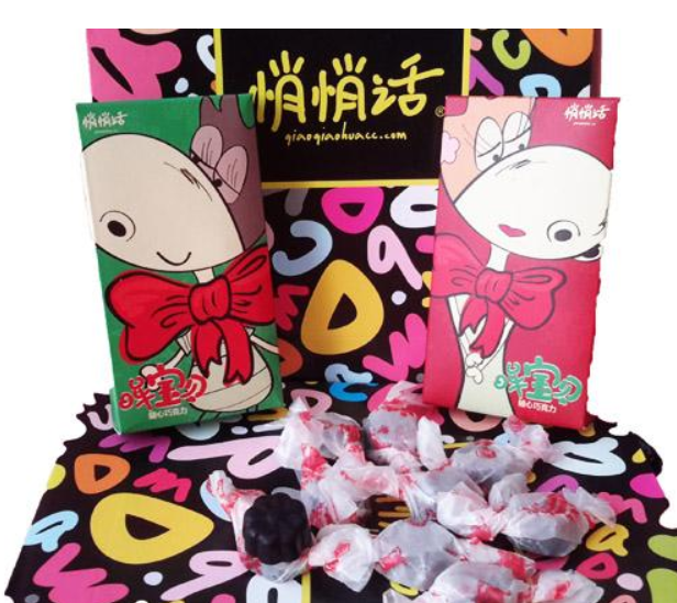 【悄悄话零食】