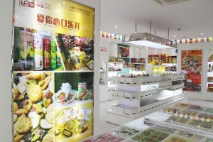 【小嘴乐优零食】