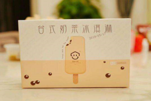 【幸运小筑零食】