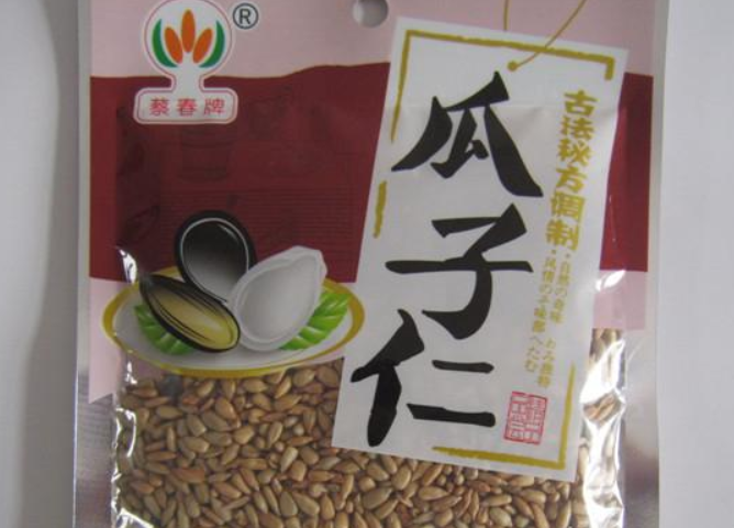 【蔡春牌食品】