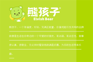 【熊孩子零食】