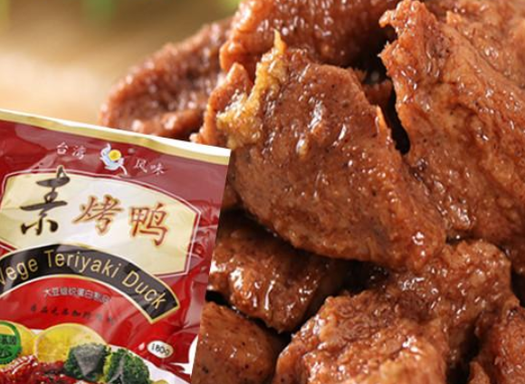 【晨恩休闲食品】