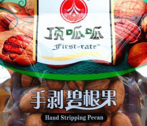 【顶呱呱食品】